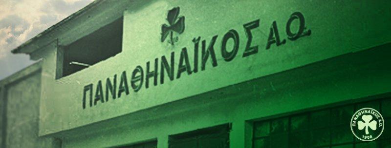 Μαλακατές: «Το Ουέμπλεϊ ο φωτεινός μας σηματοδότης για ένα πιο λαμπρό μέλλον»