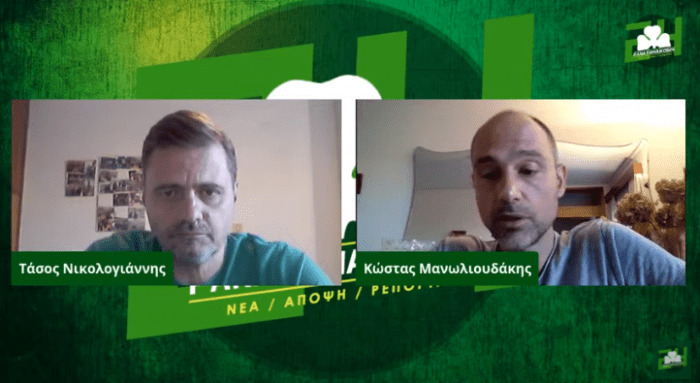 PANATHINAIKOS24 TV LIVE με Τάσο Νικολογιάννη και Κώστα Μανωλιουδάκη | panathinaikos24.gr PANATHINAIKOS24 TV LIVE με Τάσο Νικολογιάννη και Κώστα Μανωλιουδάκη | panathinaikos24.gr