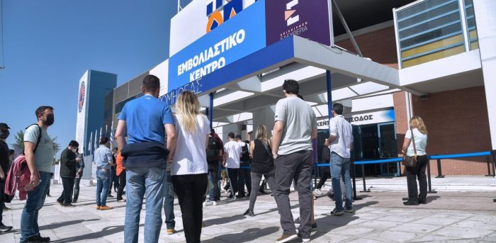Ανοίγει η πλατφόρμα για τους 45-49, διαθέσιμα και τα 4 εμβόλια | panathinaikos24.gr Ανοίγει η πλατφόρμα για τους 45-49, διαθέσιμα και τα 4 εμβόλια | panathinaikos24.gr