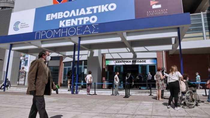 Τι έχει συζητηθεί στην επιτροπή για τα προνόμια των εμβολιασμένων | panathinaikos24.gr Τι έχει συζητηθεί στην επιτροπή για τα προνόμια των εμβολιασμένων | panathinaikos24.gr