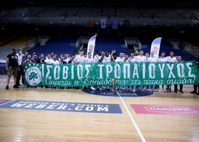 Παναθηναϊκός: Η παρακάμερα της κατάκτησης του Κυπέλλου (vid) | panathinaikos24.gr Παναθηναϊκός: Η παρακάμερα της κατάκτησης του Κυπέλλου (vid) | panathinaikos24.gr