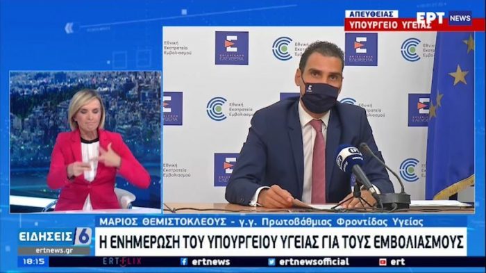 Εμβολιασμοί: Από την Παρασκευή η πλατφόρμα για 40-44 ετών (vid) | panathinaikos24.gr Εμβολιασμοί: Από την Παρασκευή η πλατφόρμα για 40-44 ετών (vid) | panathinaikos24.gr