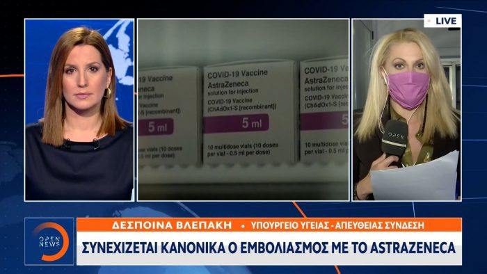 Νέες διευκρινήσεις: Αυτά ισχύουν για τη 2η δόση του AstraZeneca (vid) | panathinaikos24.gr Νέες διευκρινήσεις: Αυτά ισχύουν για τη 2η δόση του AstraZeneca (vid) | panathinaikos24.gr