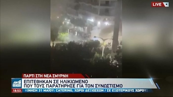 Νέα Σμύρνη: νεαροί μαχαίρωσαν άνδρα που τους έκανε παρατήρηση (vid) | panathinaikos24.gr Νέα Σμύρνη: νεαροί μαχαίρωσαν άνδρα που τους έκανε παρατήρηση (vid) | panathinaikos24.gr