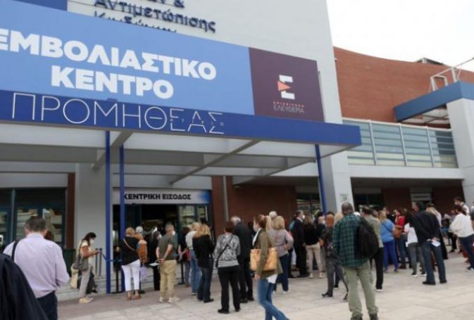 Διαθέσιμα όλα τα εμβόλια για τους 30-44 από τέλος Μαΐου | panathinaikos24.gr Διαθέσιμα όλα τα εμβόλια για τους 30-44 από τέλος Μαΐου | panathinaikos24.gr