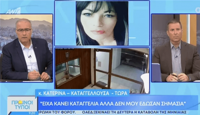 Νέες καταγγελίες σε βάρος του 22χρονου από τη Ν. Σμύρνη (vid) | panathinaikos24.gr Νέες καταγγελίες σε βάρος του 22χρονου από τη Ν. Σμύρνη (vid) | panathinaikos24.gr