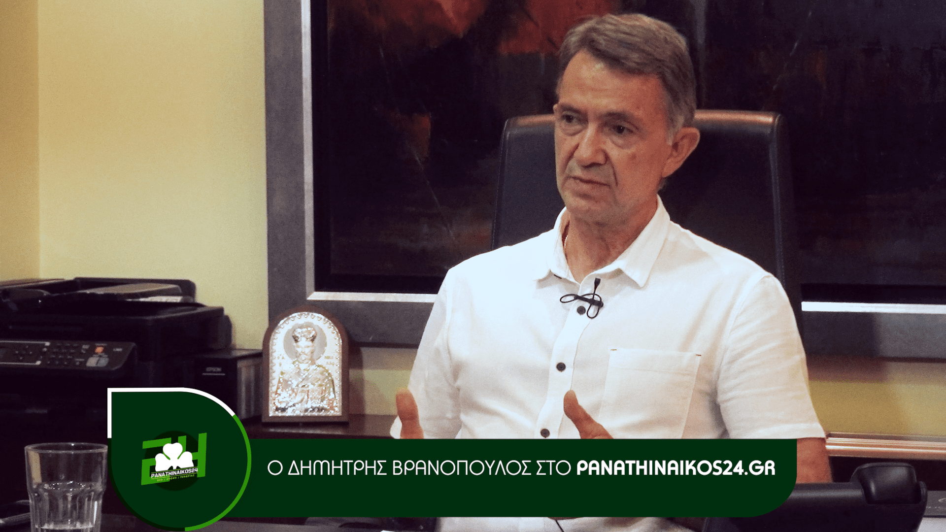 Ο Δημήτρης Βρανόπουλος για όλα στο panathinaikos24.gr!