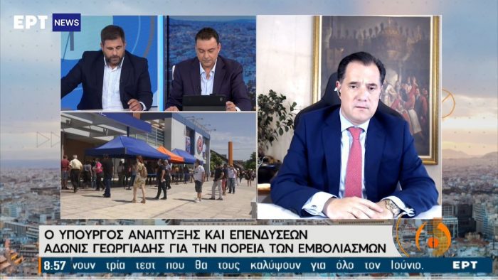 Δήλωση – σοκ από τον Άδωνη: «Μια επιχείρηση μπορεί να απολύσει ανεμβολίαστο υπάλληλο» (vid) | panathinaikos24.gr Δήλωση – σοκ από τον Άδωνη: «Μια επιχείρηση μπορεί να απολύσει ανεμβολίαστο υπάλληλο» (vid) | panathinaikos24.gr