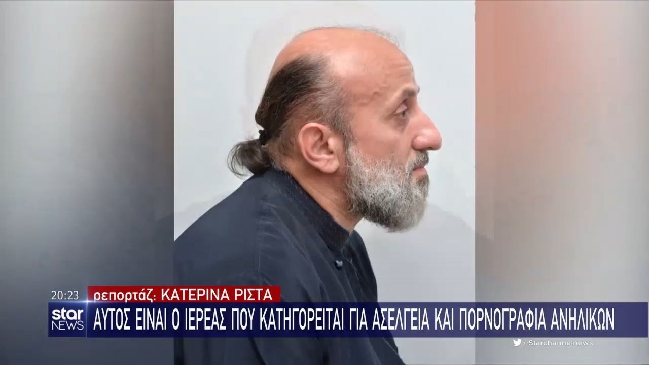 Αυτός είναι ο ιερέας που κατηγορείται για ασέλγεια και πορνογραφία ανηλίκων  (vid)