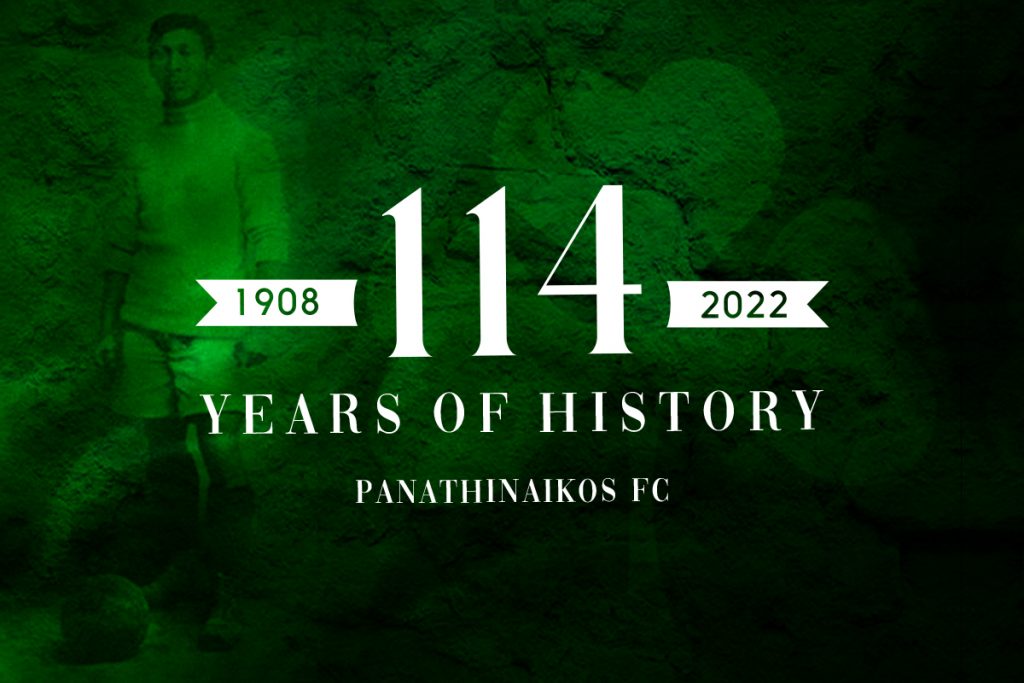 114 χρόνια περηφάνιας για τον σύλλογο μεγάλο!