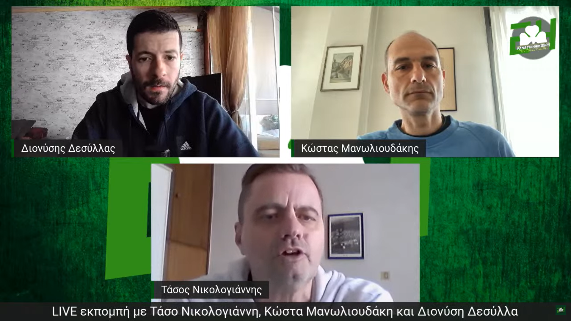 Panathinaikos24TV: «Το σκάνδαλο μεγατόνων με Χουάνκαρ και οι επόμενες κίνησεις στην ΚΑΕ Παναθηναϊκός»