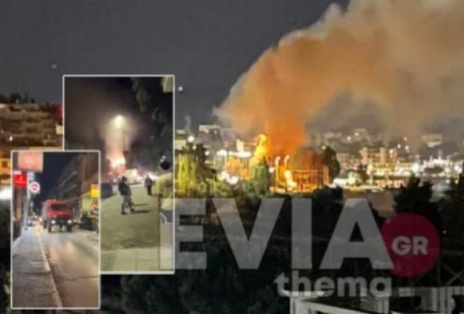 Εύβοια: Μεγάλη φωτιά στη Χαλκίδα μετά από έκρηξη
