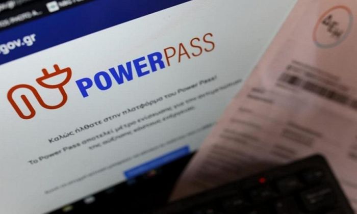 Power Pass: Από σήμερα ξεκινούν οι πληρωμές – Πώς θα δείτε το ποσό που θα λάβετε