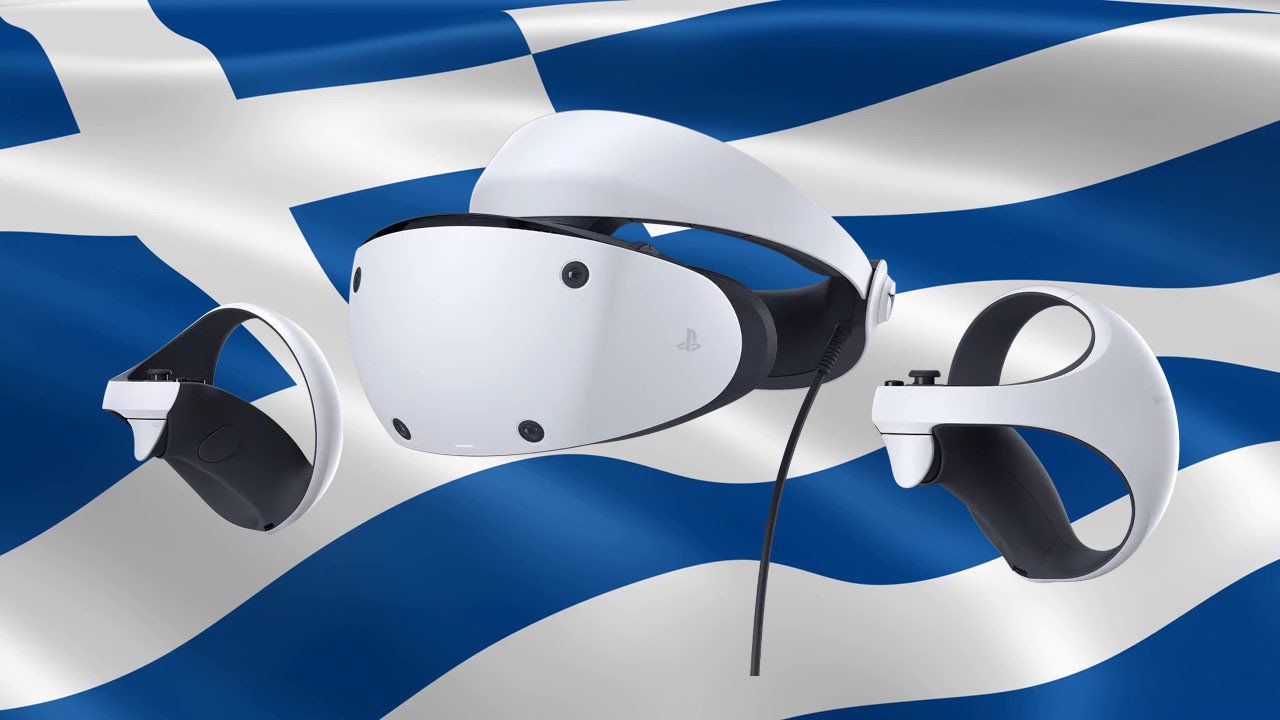 Αυτές είναι οι τιμές για το PlayStation VR2 στην Ελλάδα