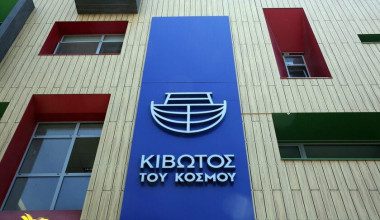 Κιβωτός του κόσμου – Με δυο μικρά κορίτσια: Το ντοκουμέντο που ανατριχιάζει