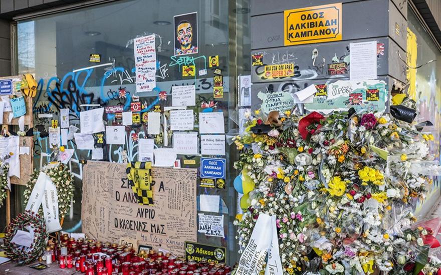 Ένας χρόνος από τη δολοφονία του Άλκη: Τρισάγιο και πορεία στη μνήμη του