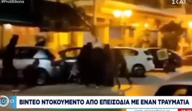 Βίντεο-ντοκουμέντο από την άγρια επίθεση σε οπαδούς του Ηρακλή (vid)