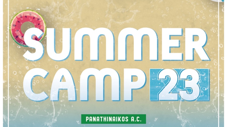 Summer Camp Υγρού Στίβου στο ΟΑΚΑ από τον Παναθηναϊκό