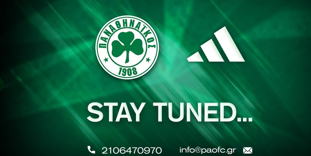 Παναθηναϊκός για adidas: Stay tuned...