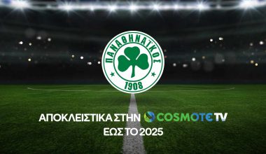 Στην Cosmote TV ο Παναθηναϊκός γι΄ άλλα δύο χρόνια!