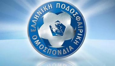Πήρε θέση η ΕΠΟ για την γκάφα… ολκής!