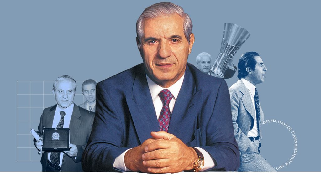Γνωρίζατε ότι… ο αείμνηστος Παύλος Γιαννακόπουλος είχε εκλεγεί το 1978 δημοτικός σύμβουλος στην Αθήνα;