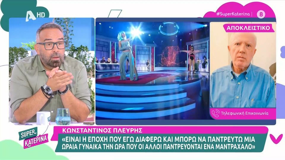 Πλεύρης: «Μπορώ να παντρευτώ μια ωραία γυναίκα όταν άλλοι παντρεύονται έναν μαντράχαλο» (vid)