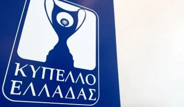 Κύπελλο Ελλάδος: Οριστικά χωρίς κόσμο τα παιχνίδια των ομάδων της Super League