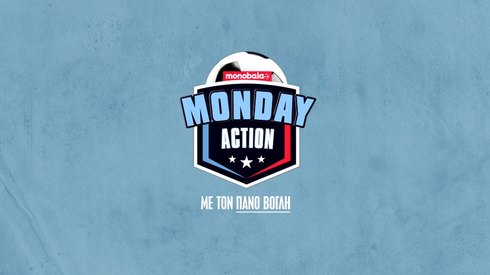 LIVE εκπομπή: Monday Action με τα κατορθώματα του Μπερνάρ και το πράσινο 4/5!