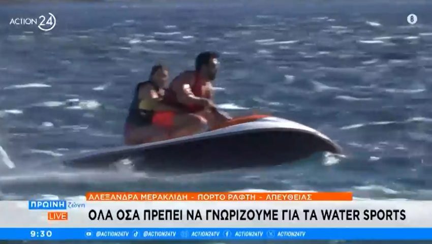 «Είναι καλά το κορίτσι μας;»: Η στιγμή που γυναίκα ρεπόρτερ του Action24 πέφτει live από το jet ski στη θάλασσα (Vid)